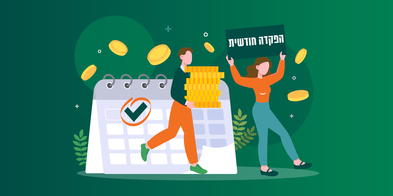 החל מאוקטובר 2022 עברה המדינה למנגנון חדש של הבטחת תשואה בשיעור 5.15% צמוד בקרן הפנסיה המקיפה. לוח שנה עם מטבעות