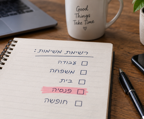הפנסיה שלכם כנראה חשובה לכם, אז למה היא נשארת בתחתית רשימת המשימות דסקטופ 2