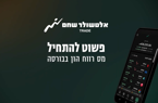 מיסוי סימולציית מס דסקטופ